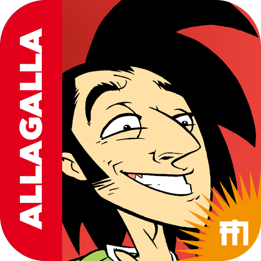 4 Secondi 01 (AppStore Link)